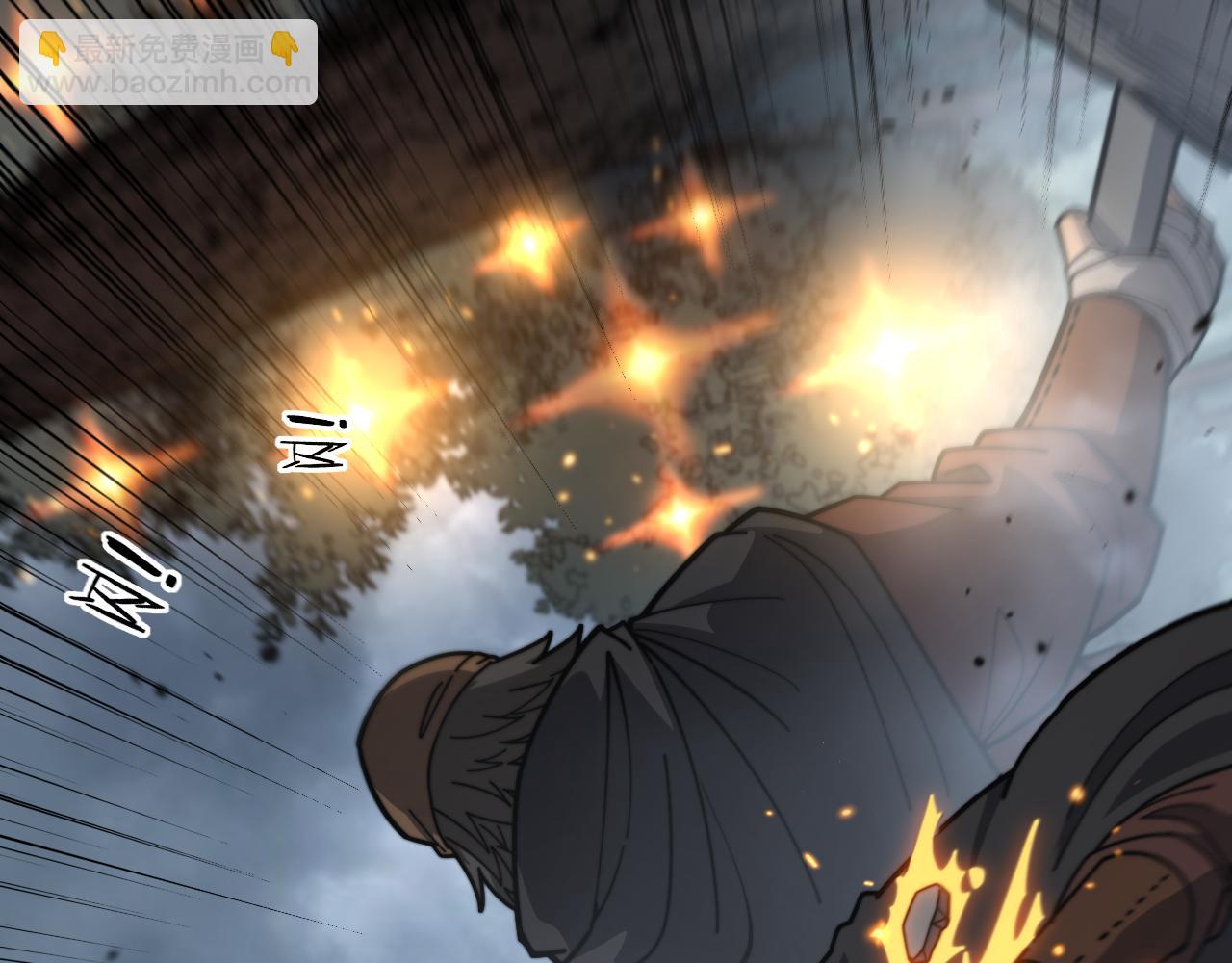 第25回 许黑横扫同境界(1/3)-第25话