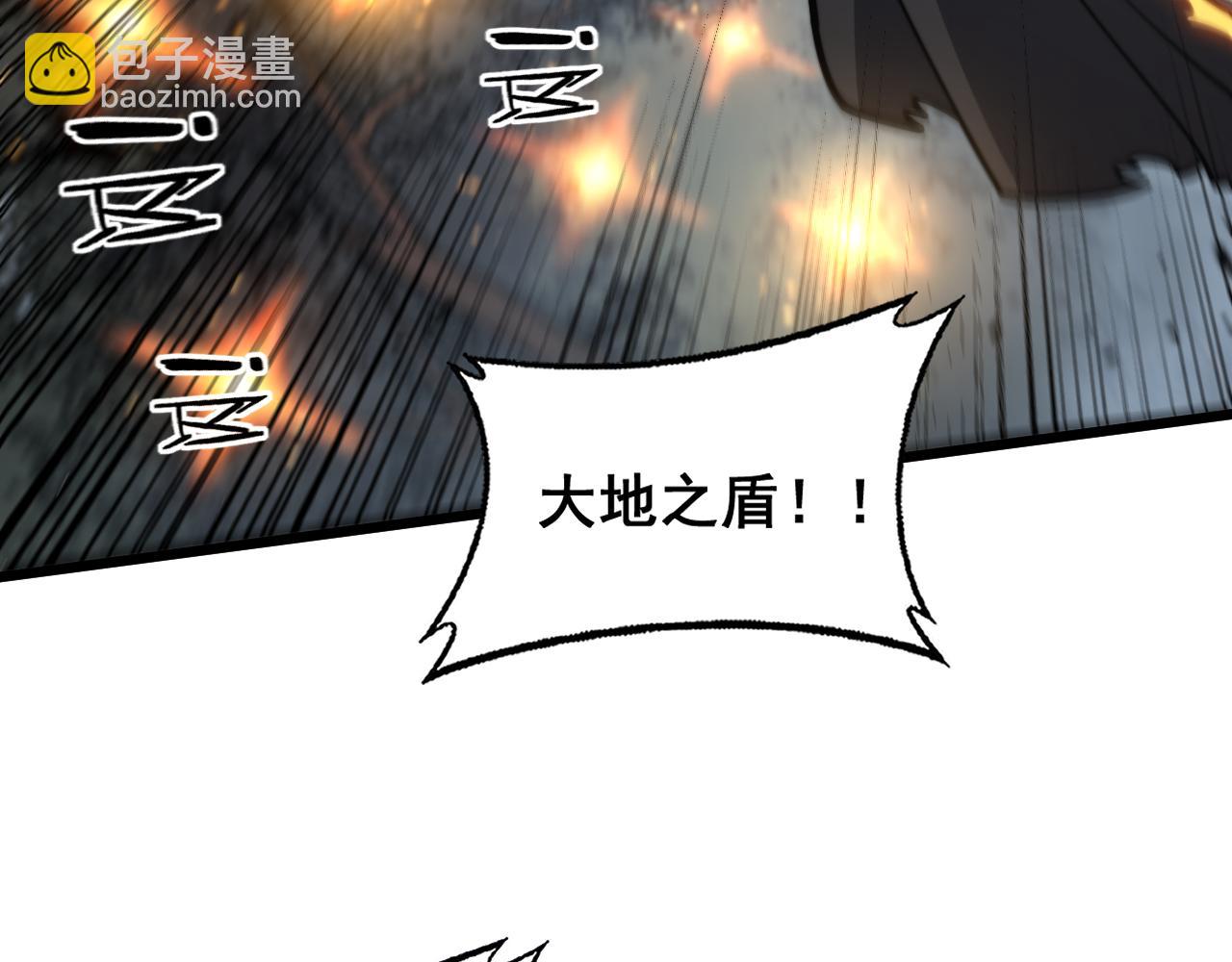 第25回 许黑横扫同境界(1/3)-第25话