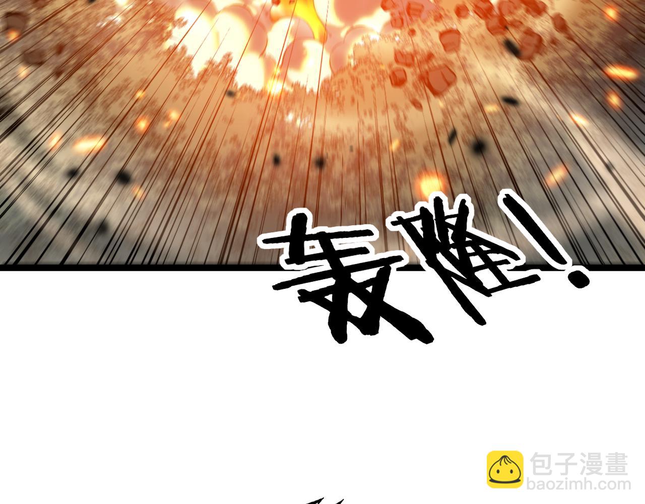 第25回 许黑横扫同境界(1/3)-第25话