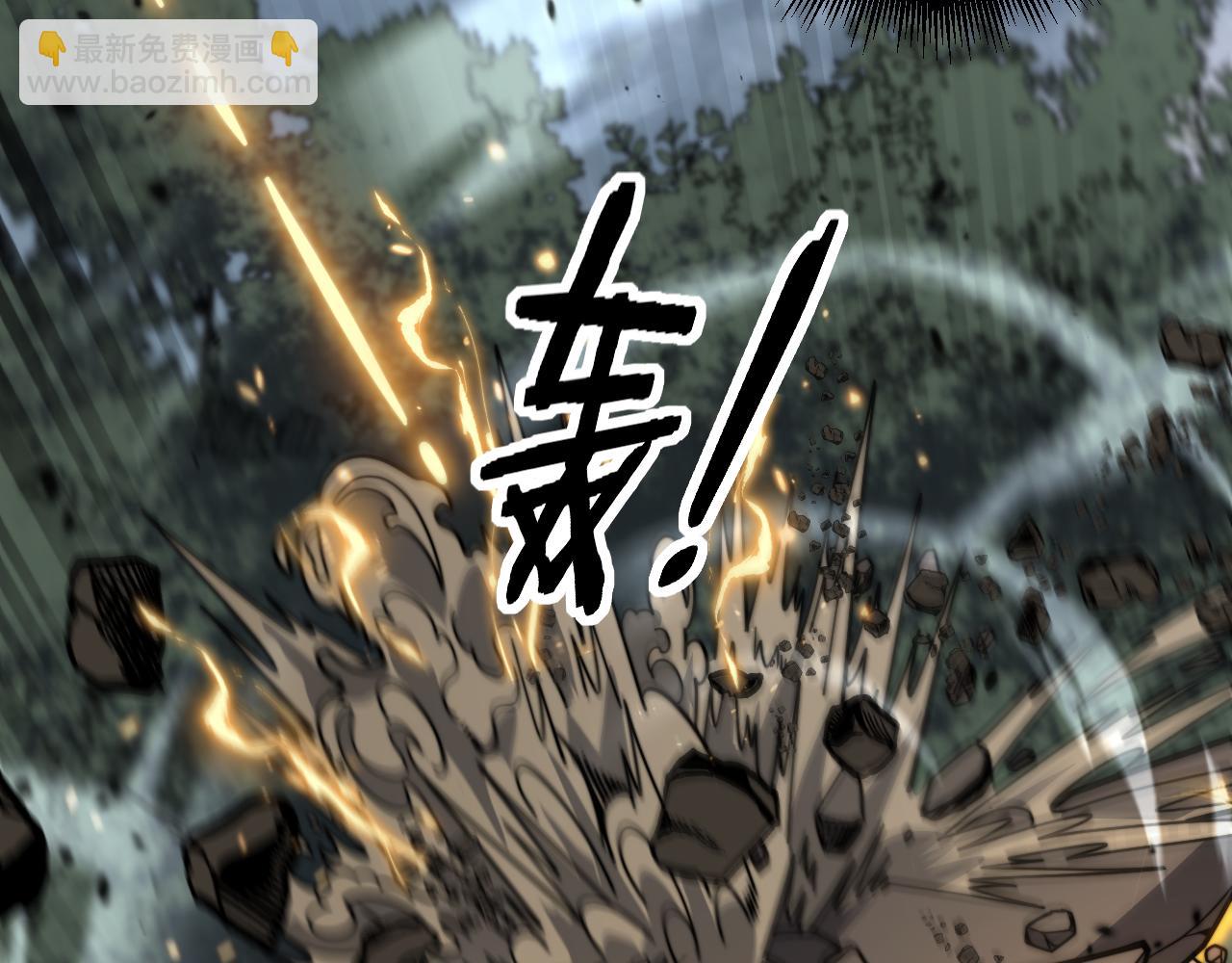 第25回 许黑横扫同境界(1/3)-第25话