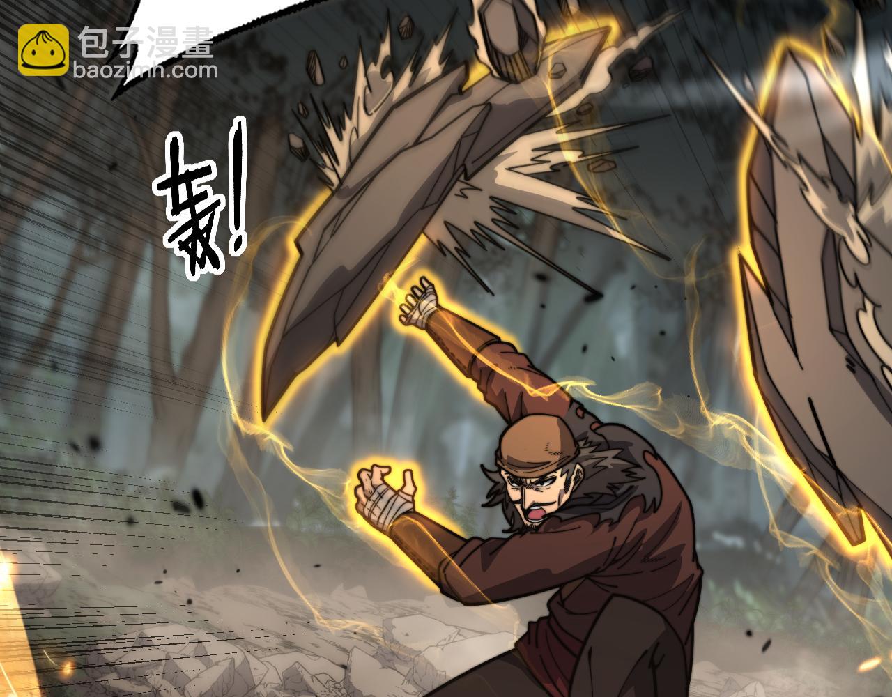 第25回 许黑横扫同境界(1/3)-第25话