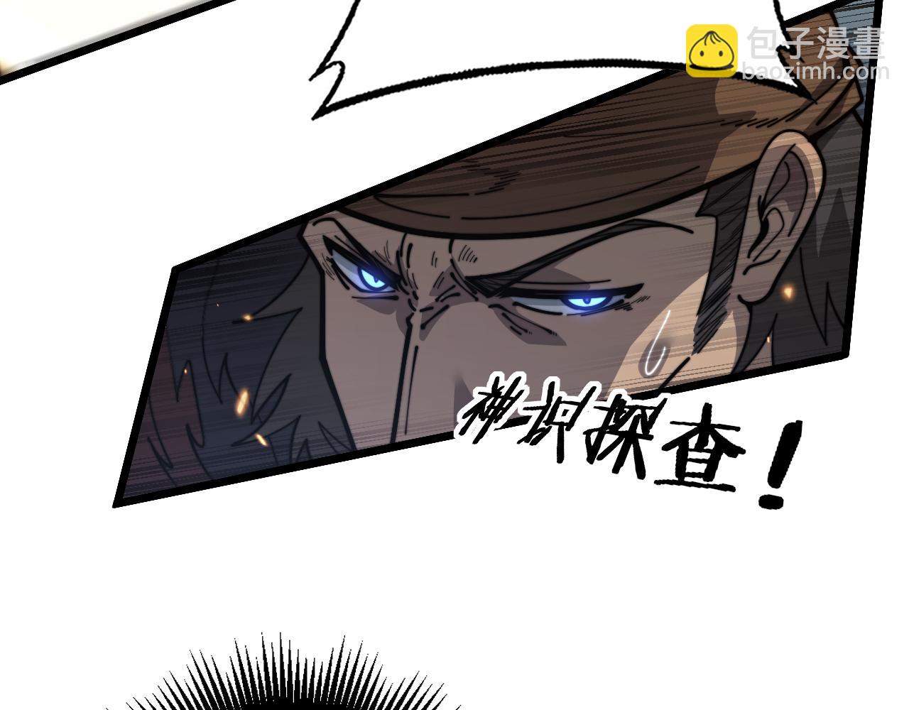 第25回 许黑横扫同境界(1/3)-第25话