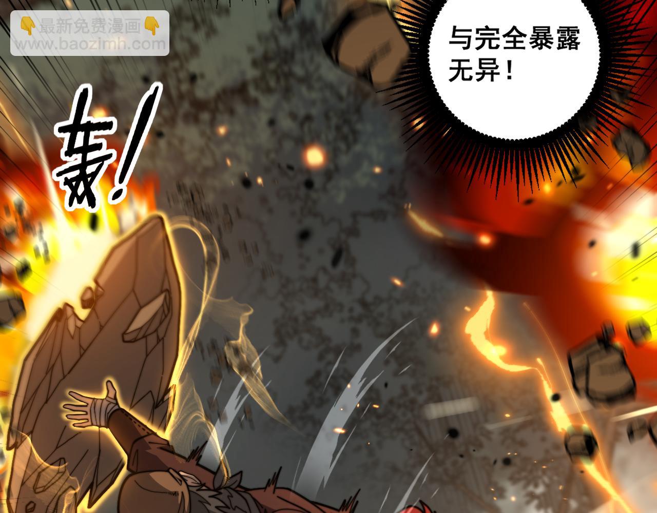 第25回 许黑横扫同境界(1/3)-第25话