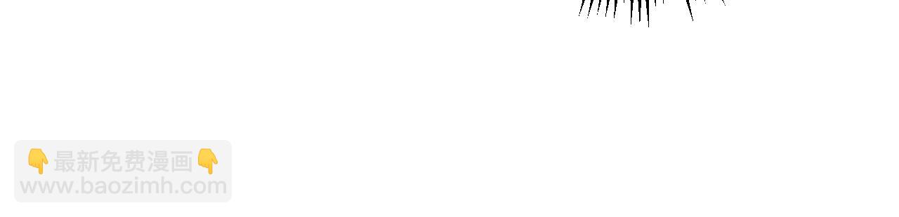 第25回 许黑横扫同境界(1/3)-第25话