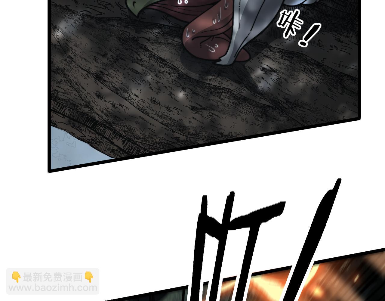 第25回 许黑横扫同境界(1/3)-第25话