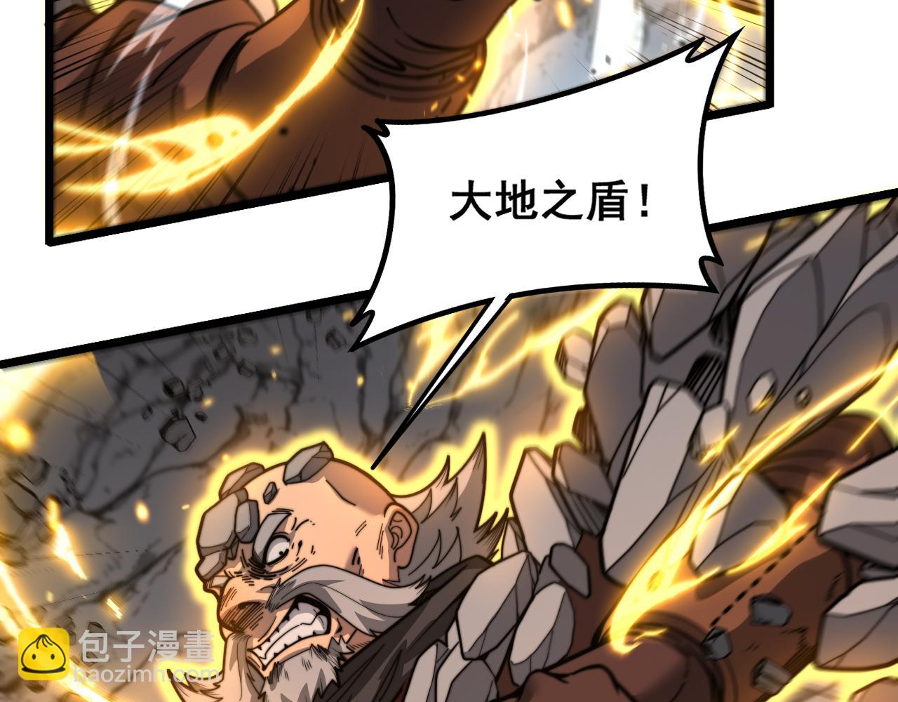 第27回 浴血逆战斩筑基(1/3)-第27话