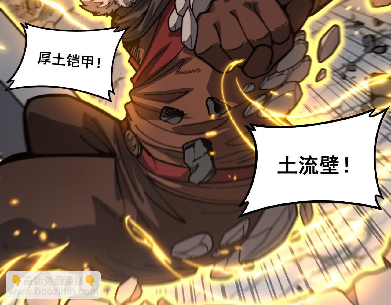 第27回 浴血逆战斩筑基(1/3)-第27话