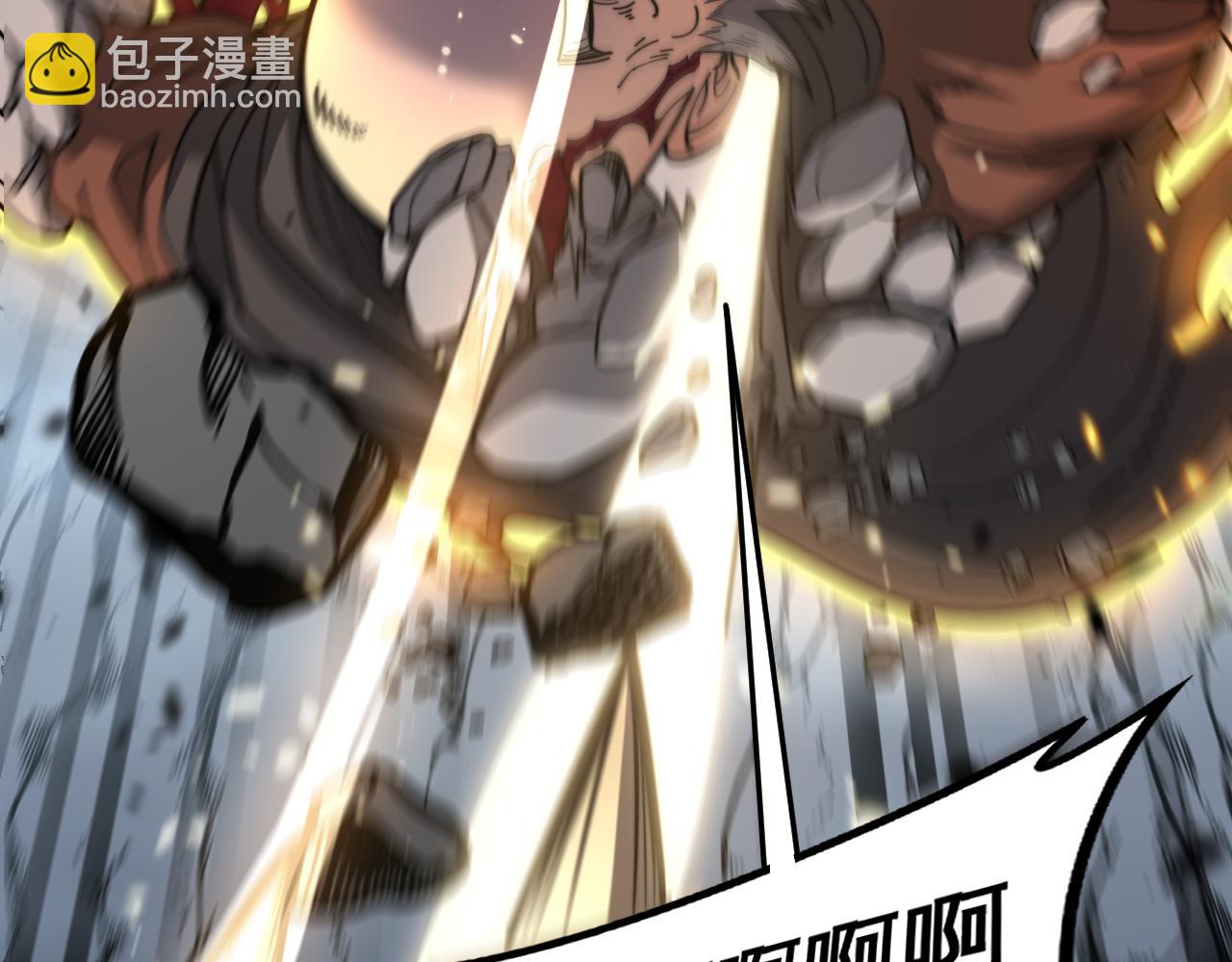 第27回 浴血逆战斩筑基(1/3)-第27话