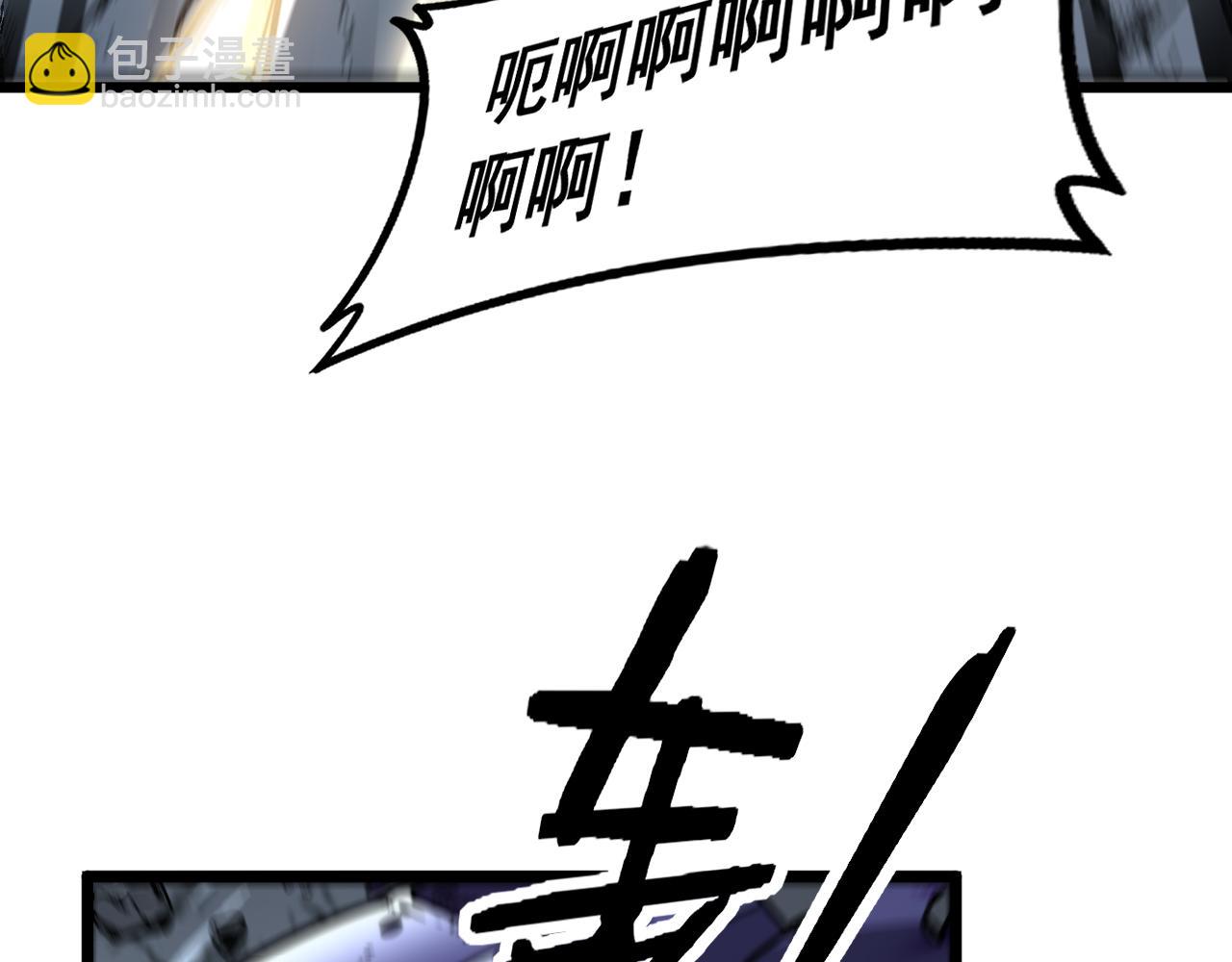 第27回 浴血逆战斩筑基(1/3)-第27话