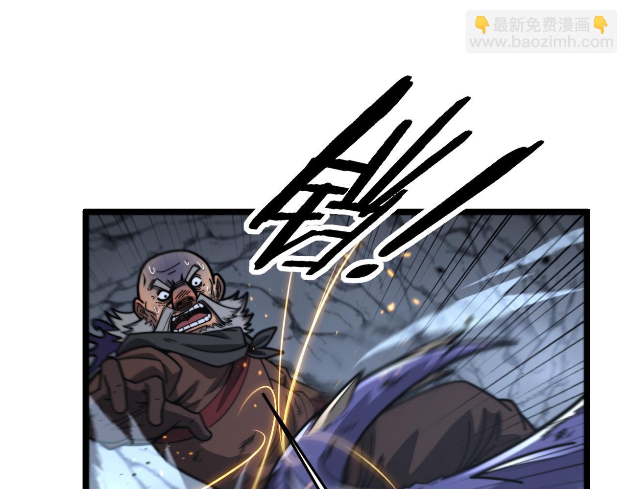 第27回 浴血逆战斩筑基(1/3)-第27话