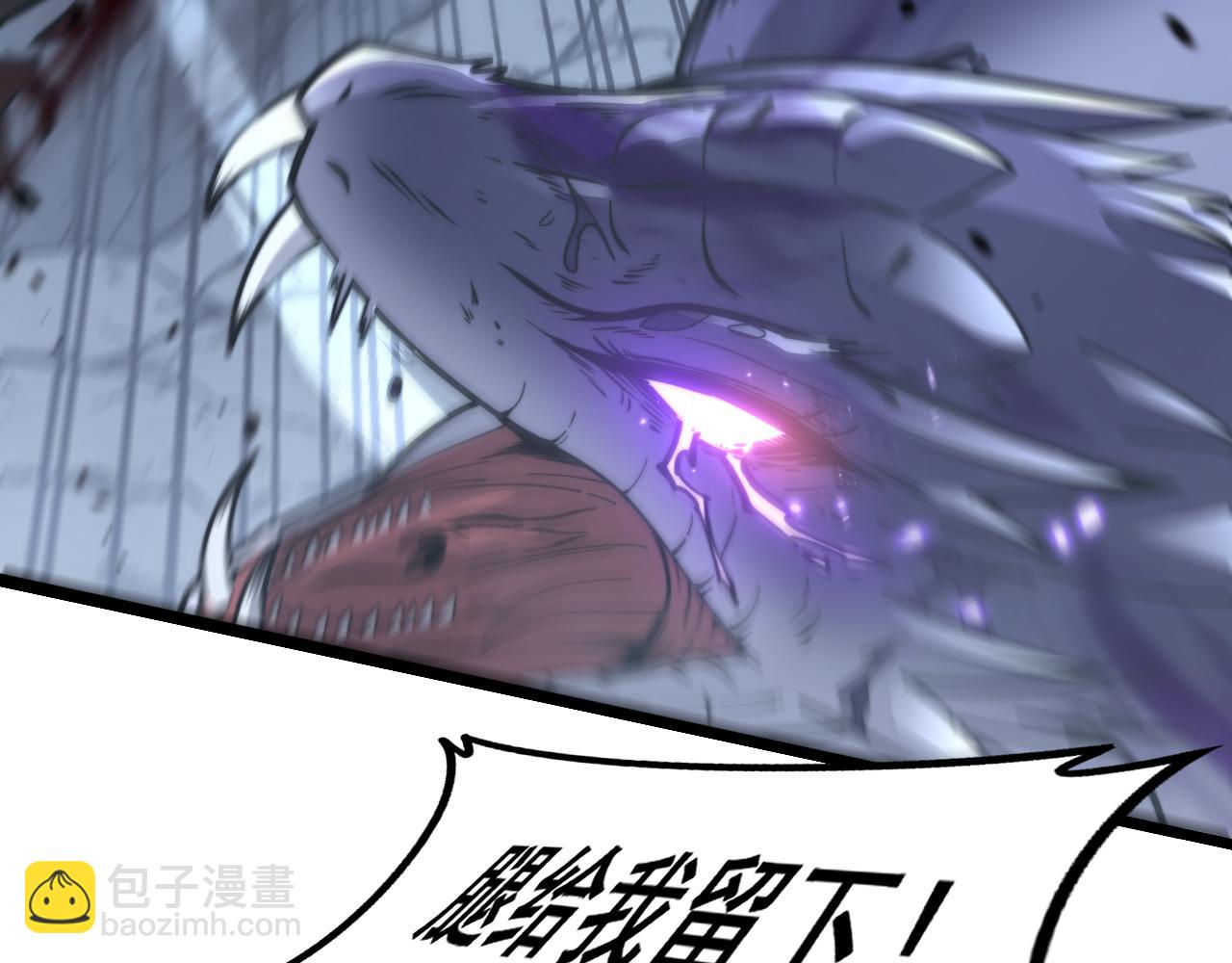 第27回 浴血逆战斩筑基(1/3)-第27话