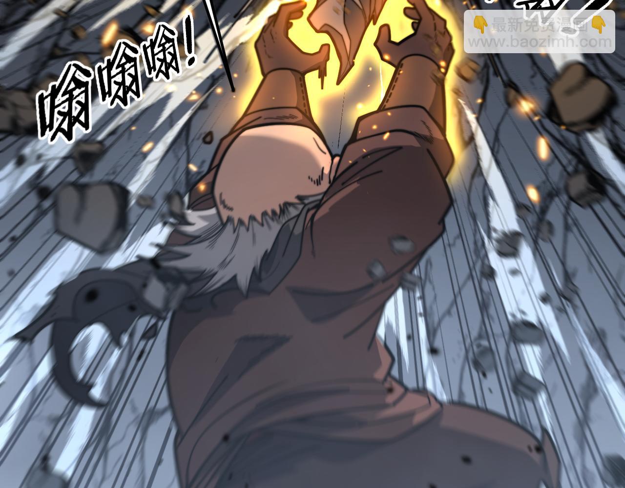 第27回 浴血逆战斩筑基(1/3)-第27话