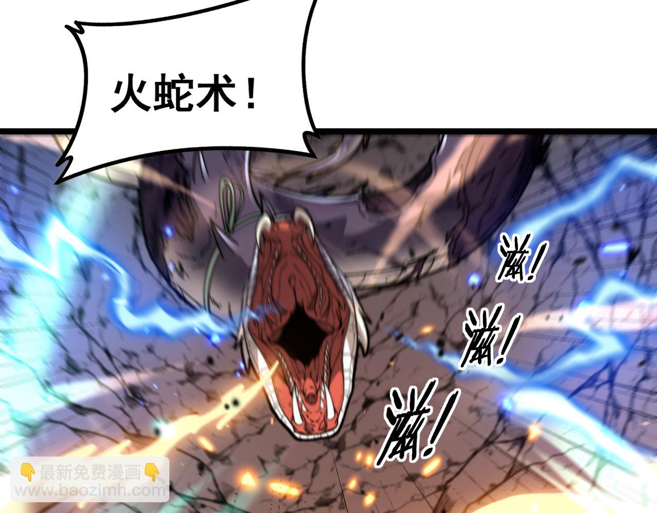 第27回 浴血逆战斩筑基(1/3)-第27话