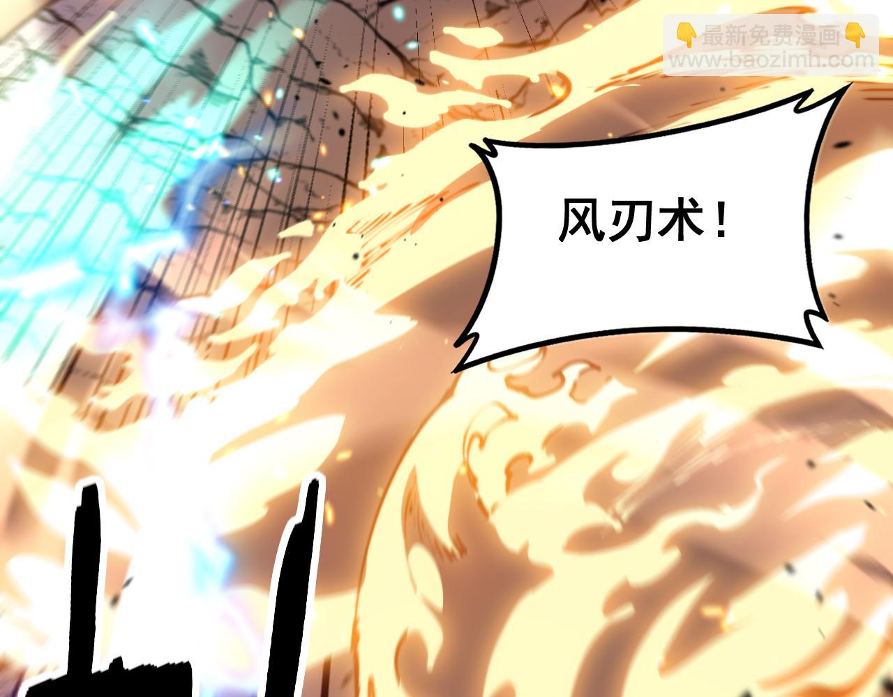 第27回 浴血逆战斩筑基(1/3)-第27话