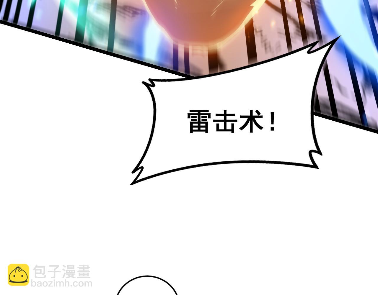 第27回 浴血逆战斩筑基(1/3)-第27话