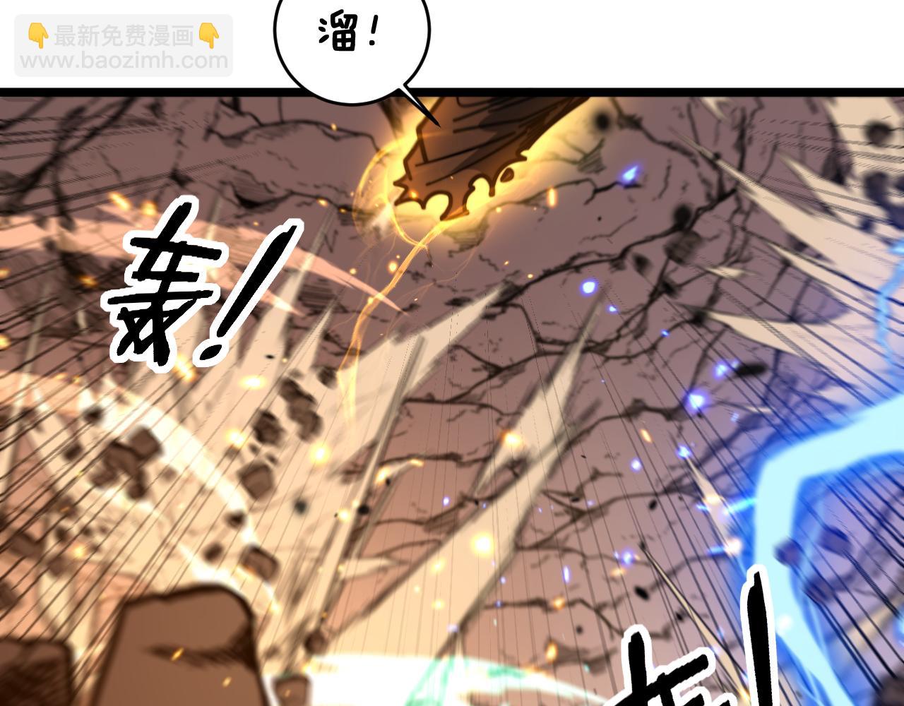 第27回 浴血逆战斩筑基(1/3)-第27话