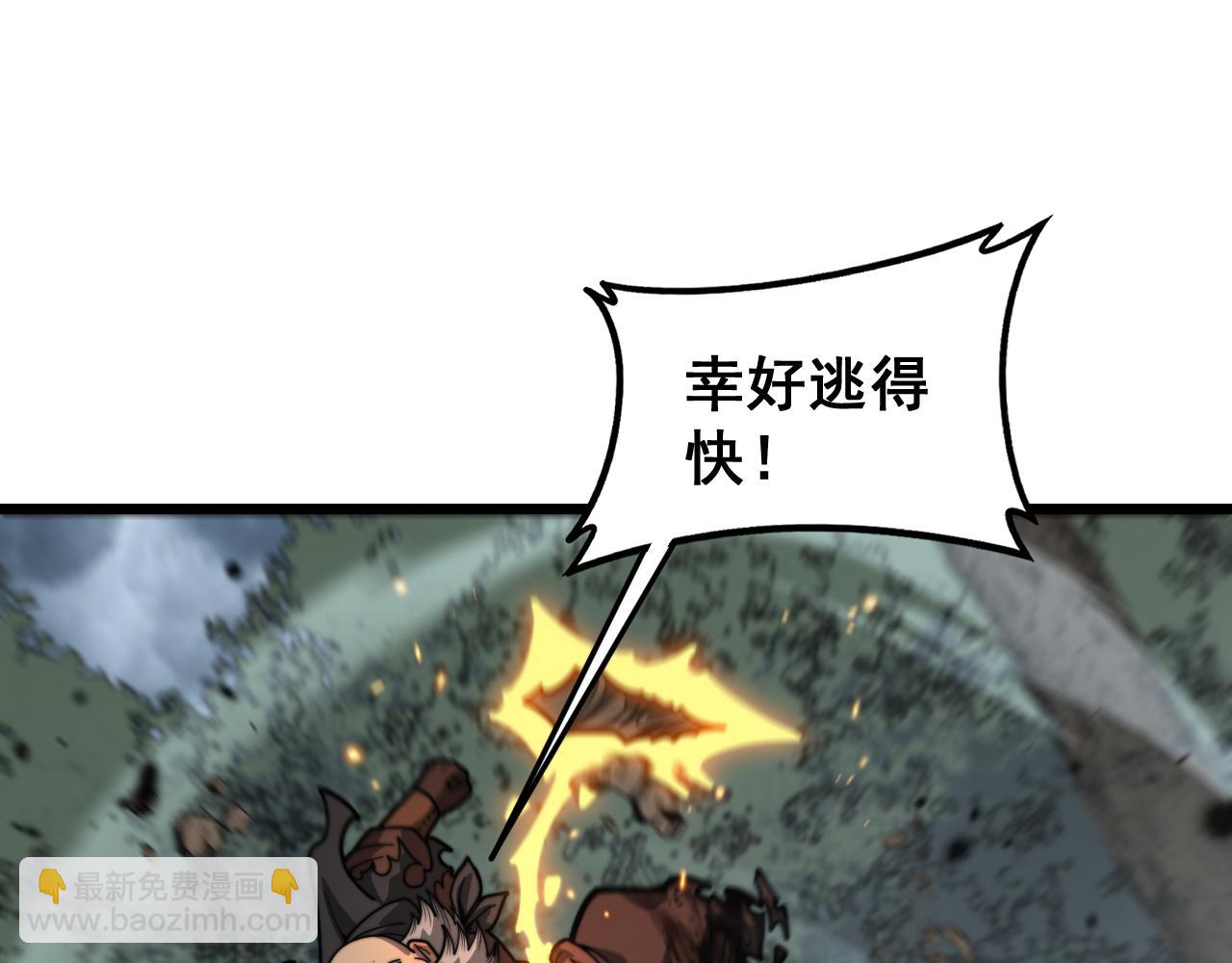 第27回 浴血逆战斩筑基(1/3)-第27话