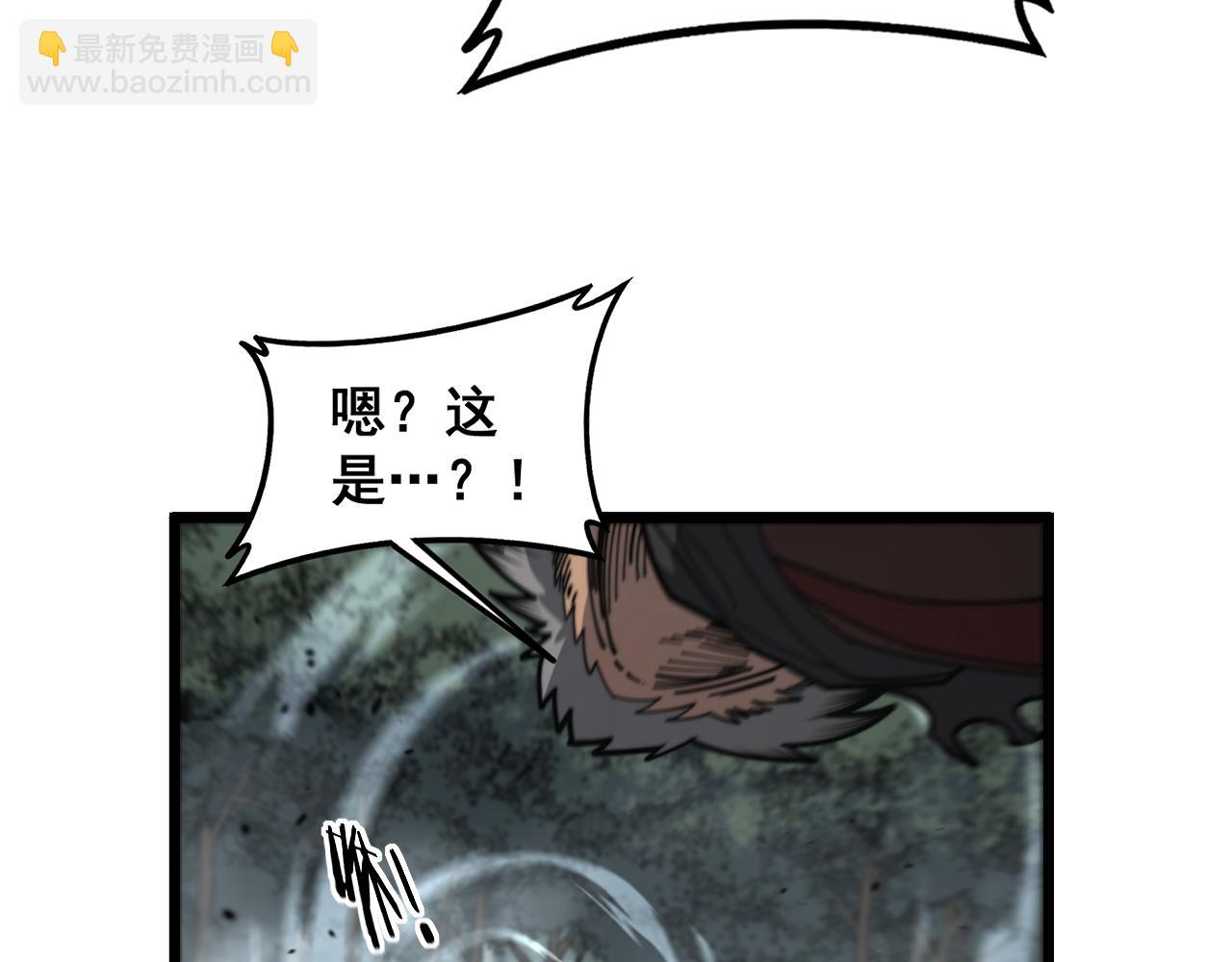 第27回 浴血逆战斩筑基(1/3)-第27话