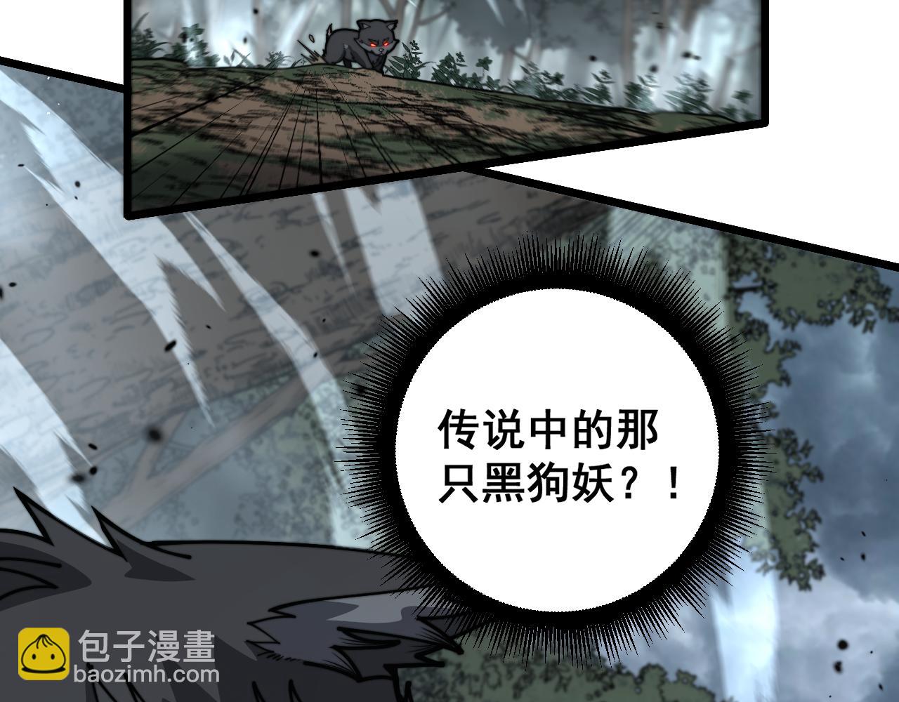 第27回 浴血逆战斩筑基(1/3)-第27话