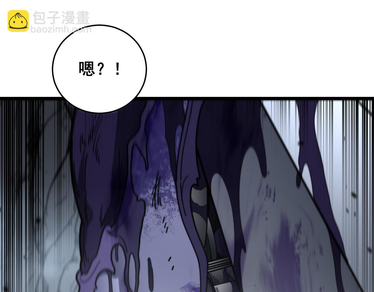 第27回 浴血逆战斩筑基(1/3)-第27话