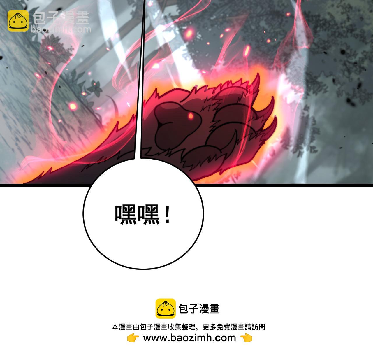 第27回 浴血逆战斩筑基(1/3)-第27话