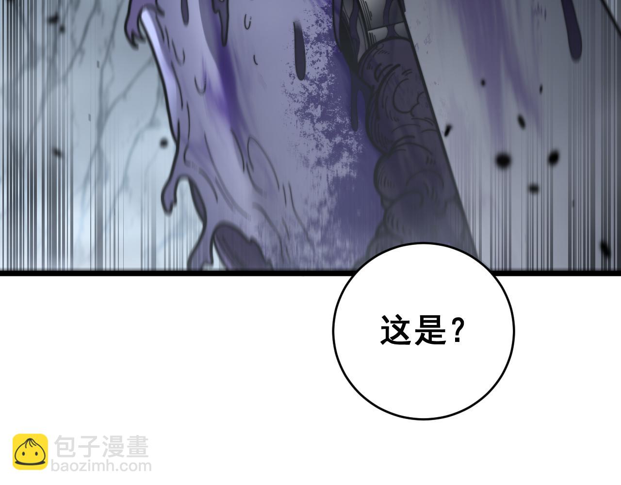 第27回 浴血逆战斩筑基(1/3)-第27话