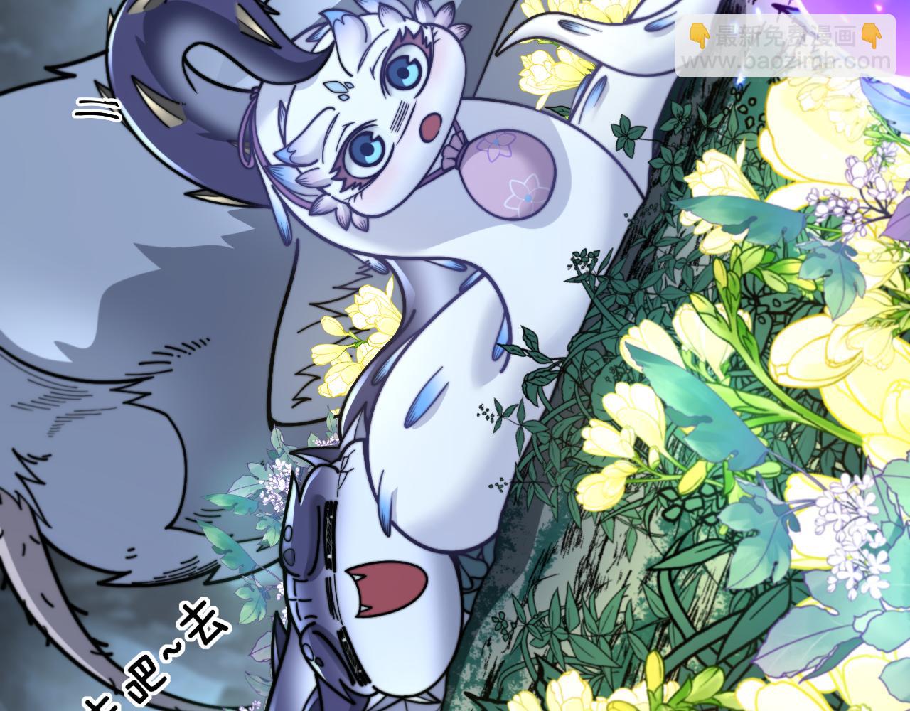 第29回 测灵根天赋初显(1/3)-第29话