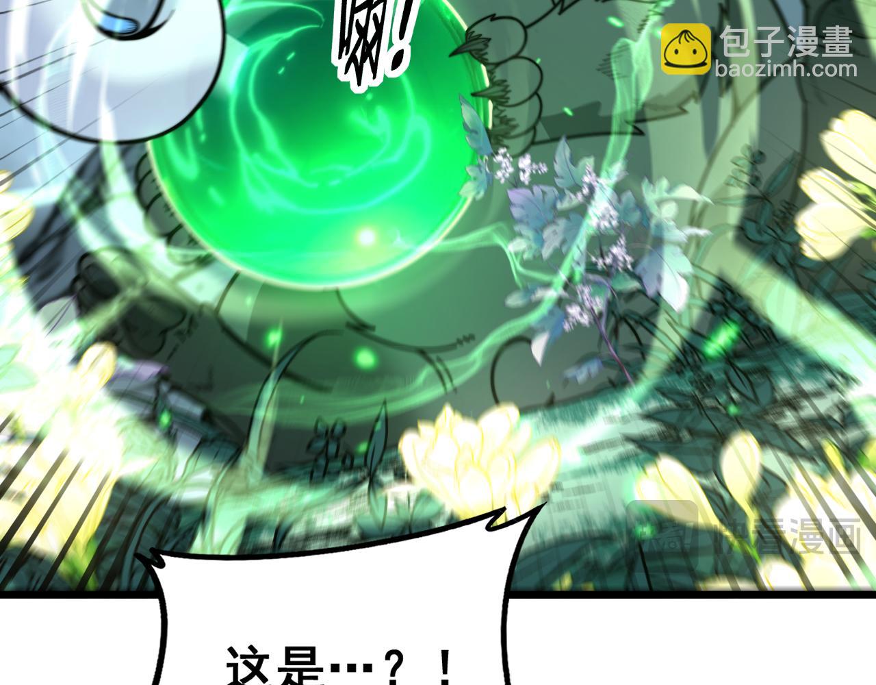 第29回 测灵根天赋初显(1/3)-第29话