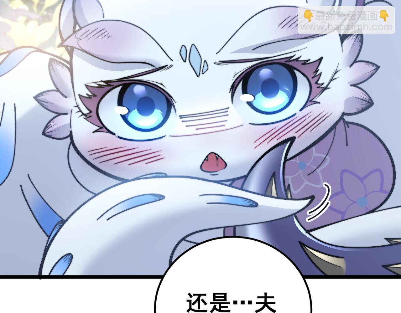 第29回 测灵根天赋初显(1/3)-第29话