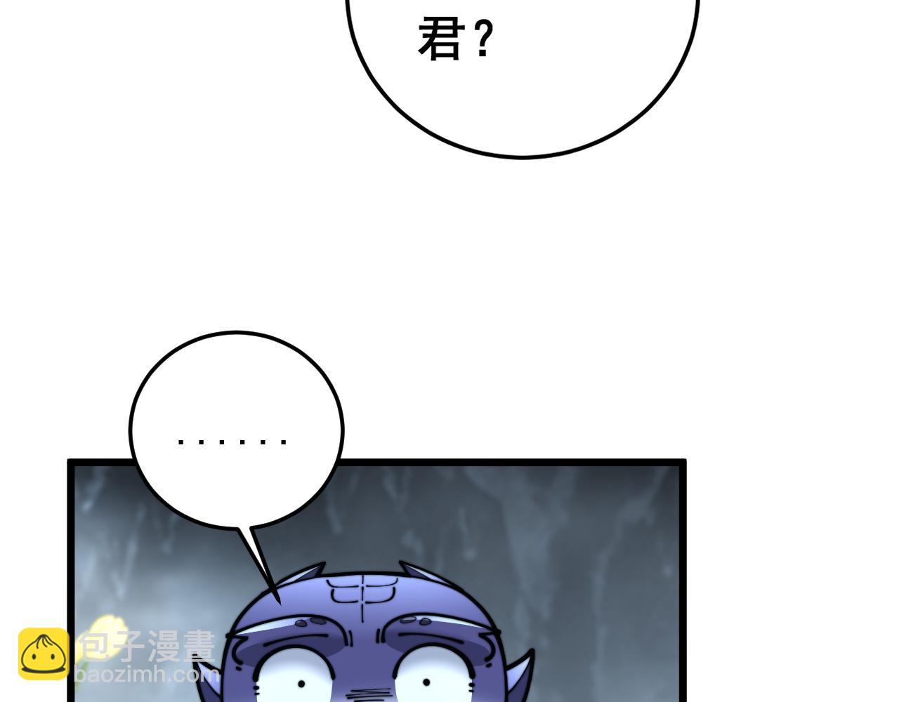 第29回 测灵根天赋初显(1/3)-第29话