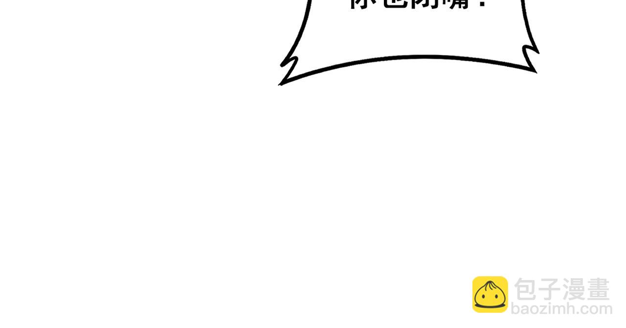 第29回 测灵根天赋初显(1/3)-第29话