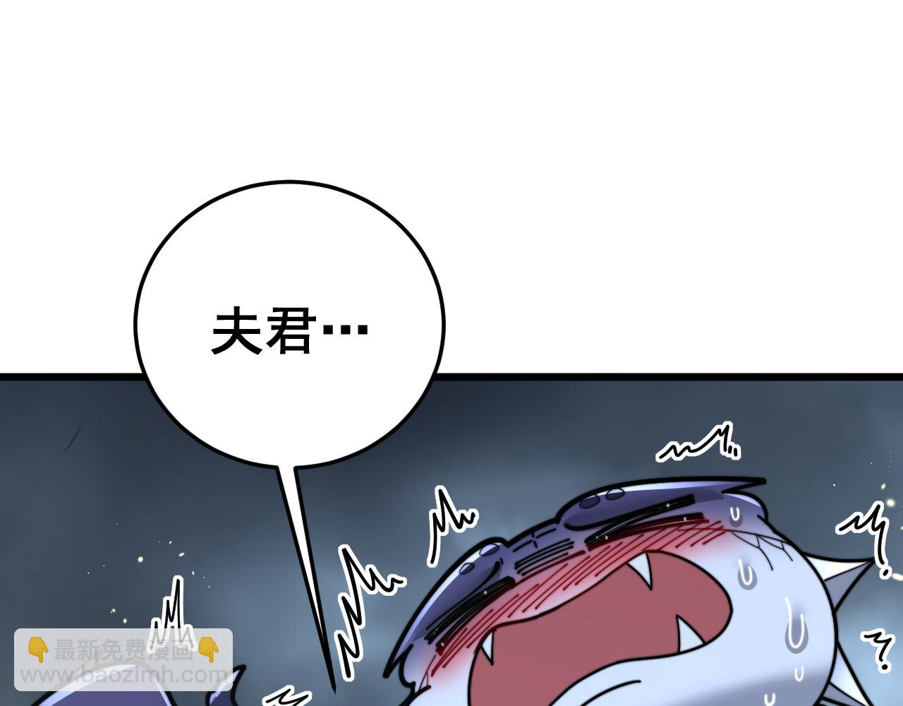 第29回 测灵根天赋初显(1/3)-第29话