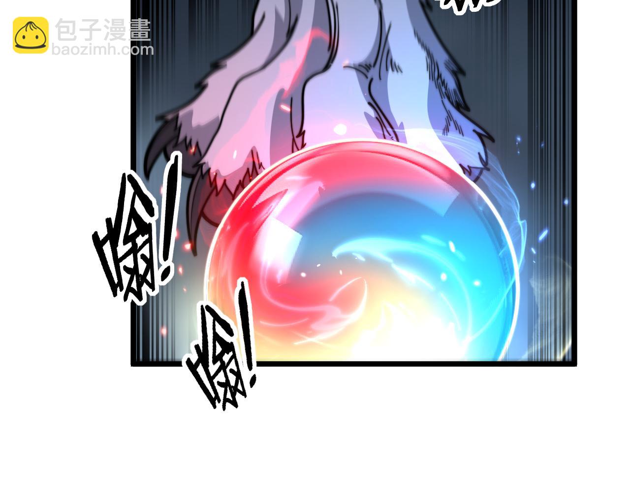 第29回 测灵根天赋初显(1/3)-第29话