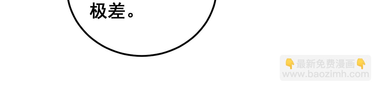 第29回 测灵根天赋初显(1/3)-第29话