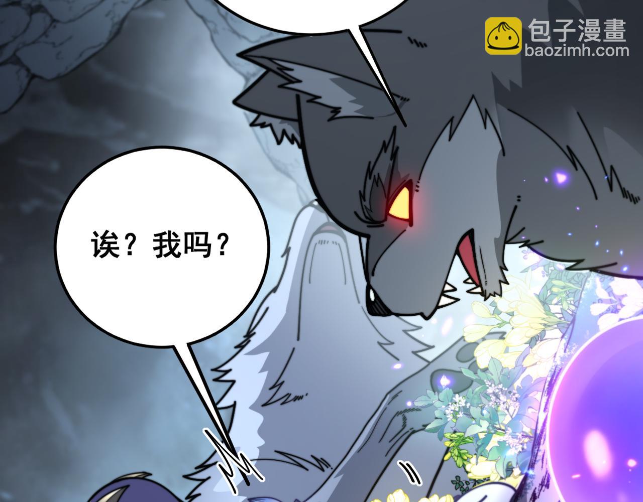 第29回 测灵根天赋初显(1/3)-第29话