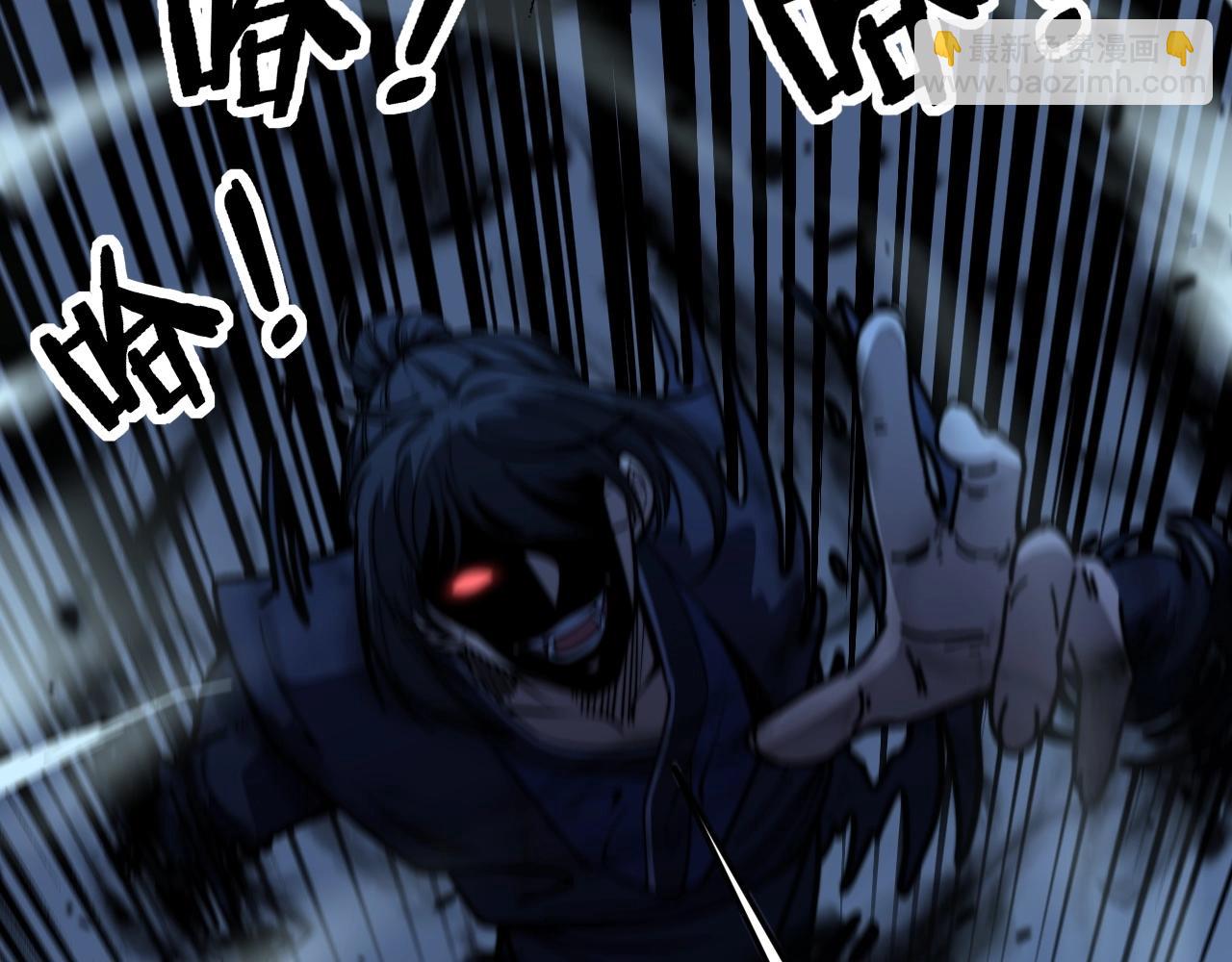 第3回 许黑风血山神庙(1/5)-第3话