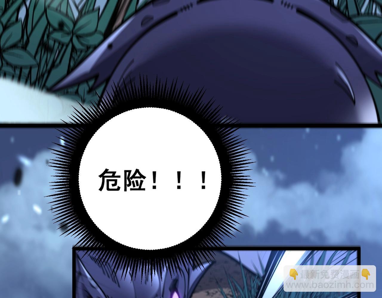 第3回 许黑风血山神庙(1/5)-第3话