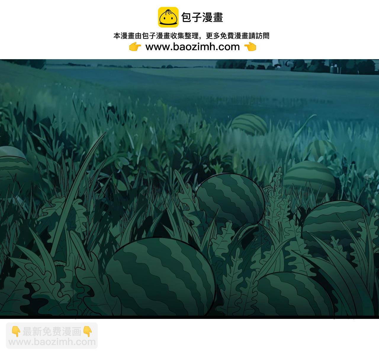 第3回 许黑风血山神庙(1/5)-第3话