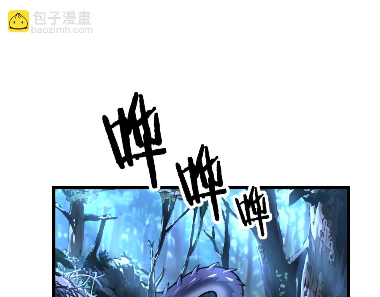 第3回 许黑风血山神庙(1/5)-第3话