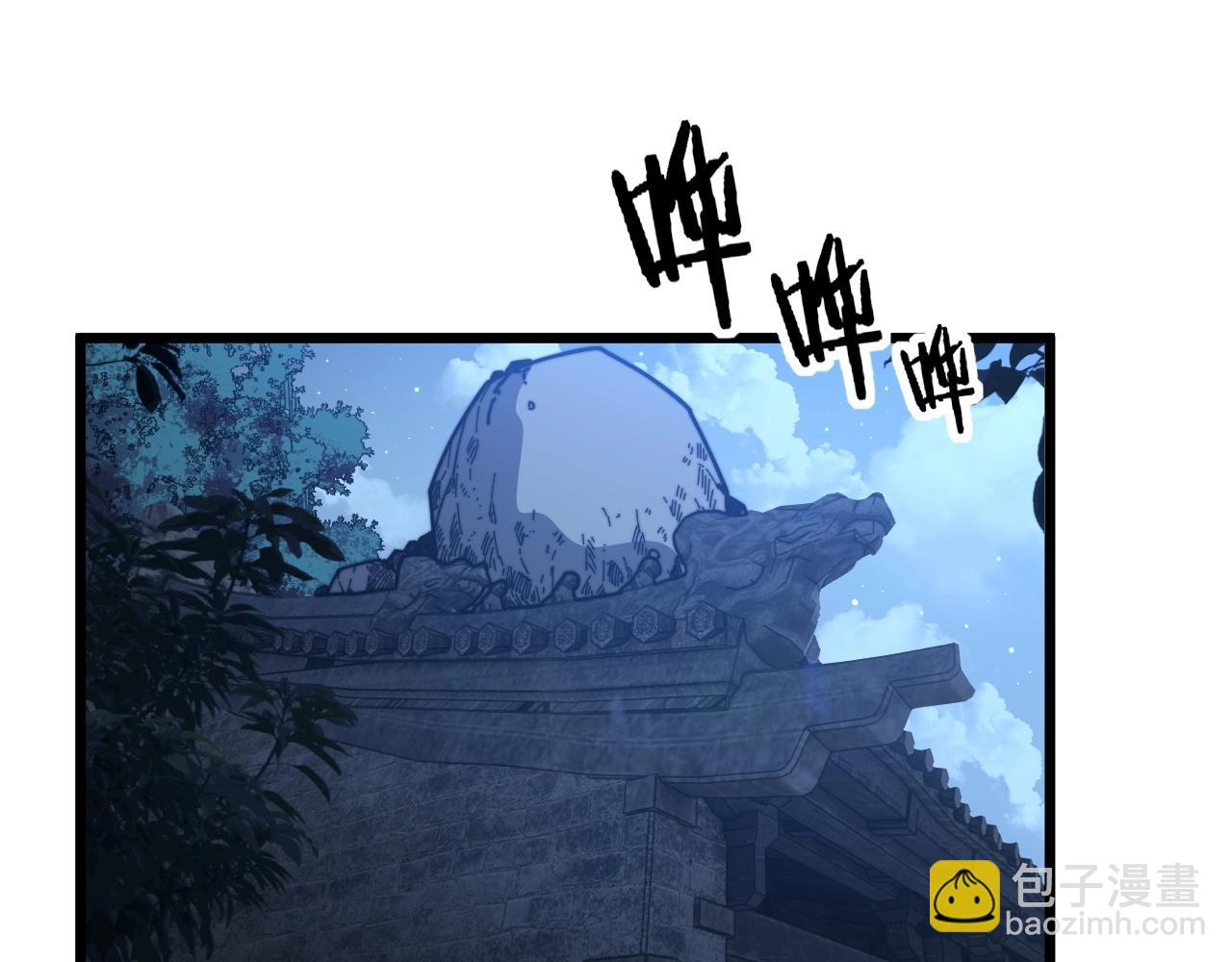 第3回 许黑风血山神庙(1/5)-第3话