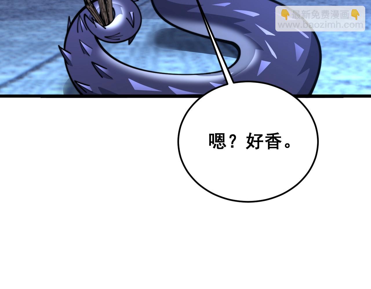 第3回 许黑风血山神庙(1/5)-第3话