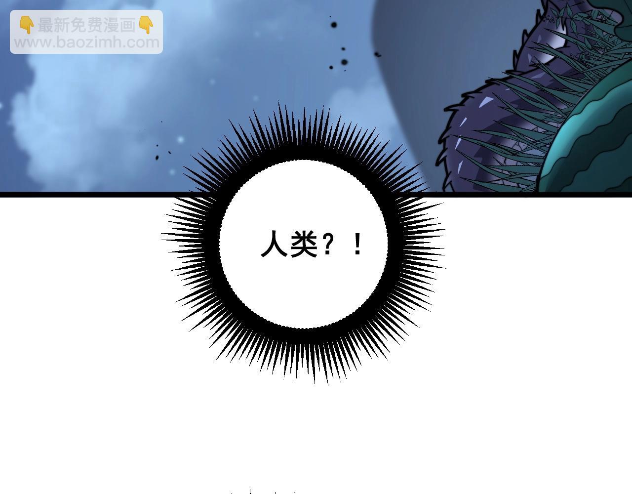 第3回 许黑风血山神庙(1/5)-第3话