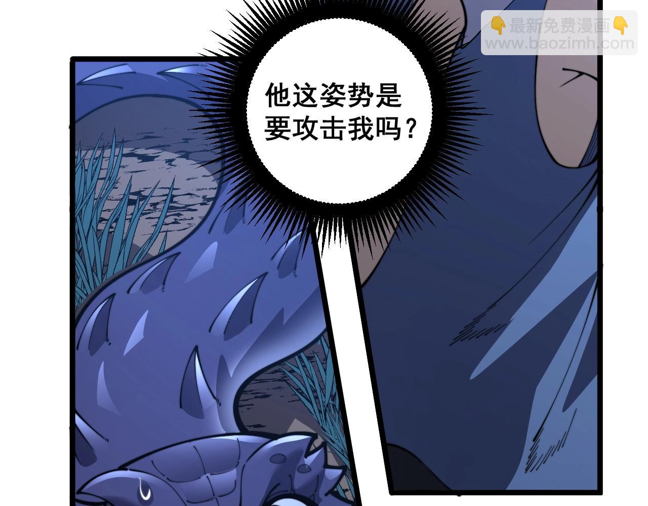 第3回 许黑风血山神庙(1/5)-第3话