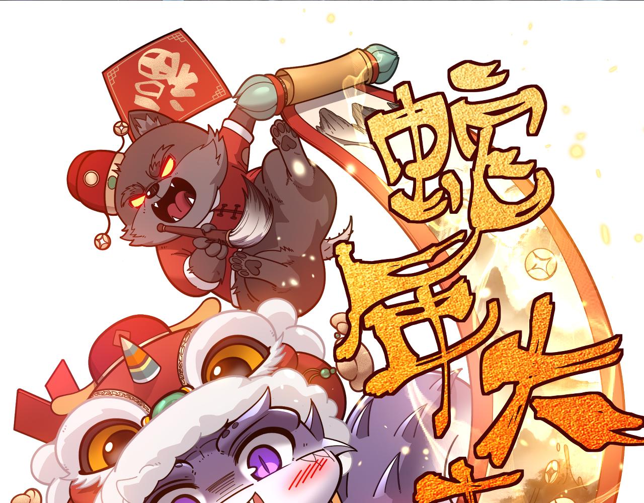 第31回 蛮金怒杀华云天(1/3)-第31话