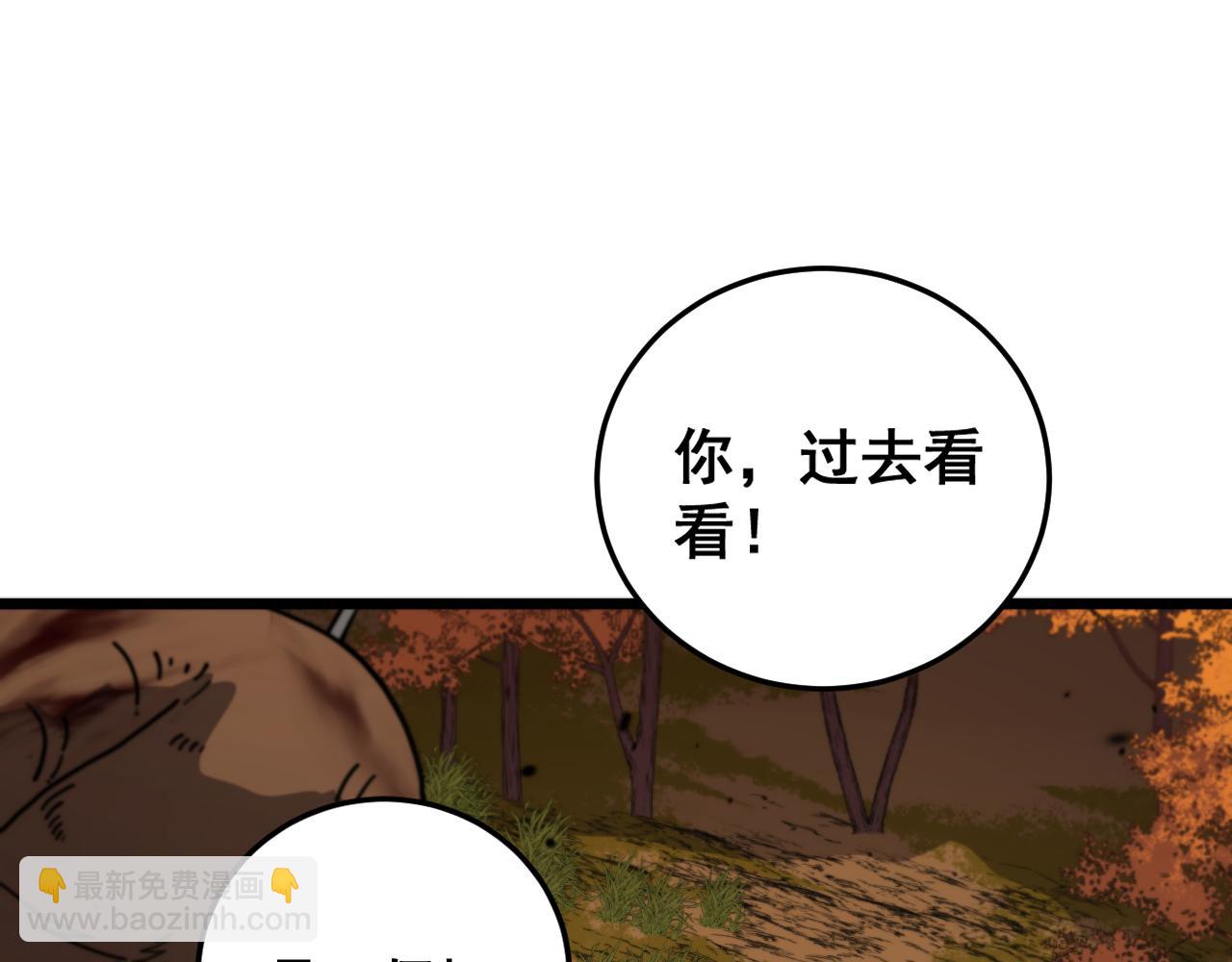 第31回 蛮金怒杀华云天(1/3)-第31话