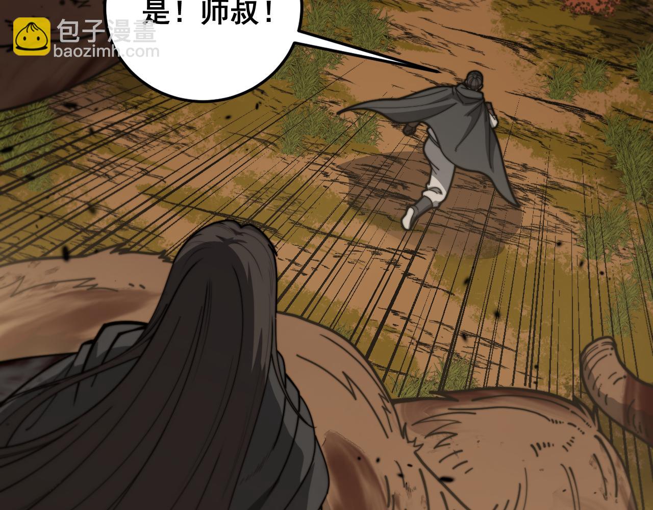 第31回 蛮金怒杀华云天(1/3)-第31话