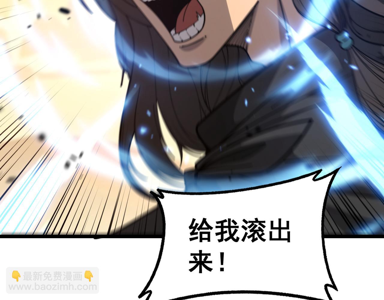 第31回 蛮金怒杀华云天(1/3)-第31话