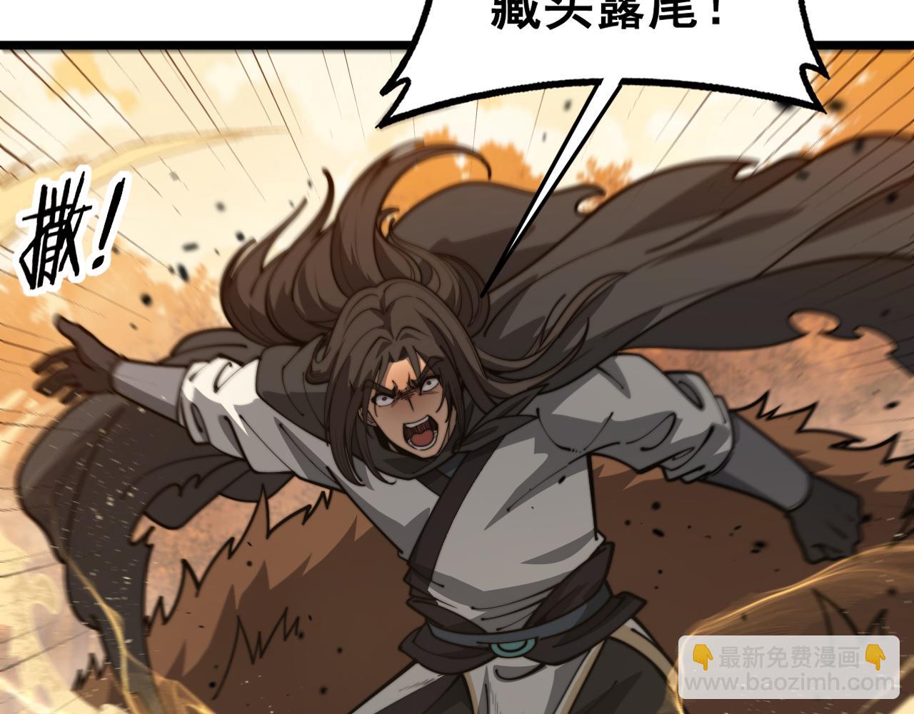 第31回 蛮金怒杀华云天(1/3)-第31话