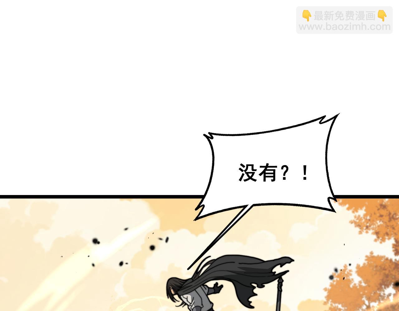 第31回 蛮金怒杀华云天(1/3)-第31话