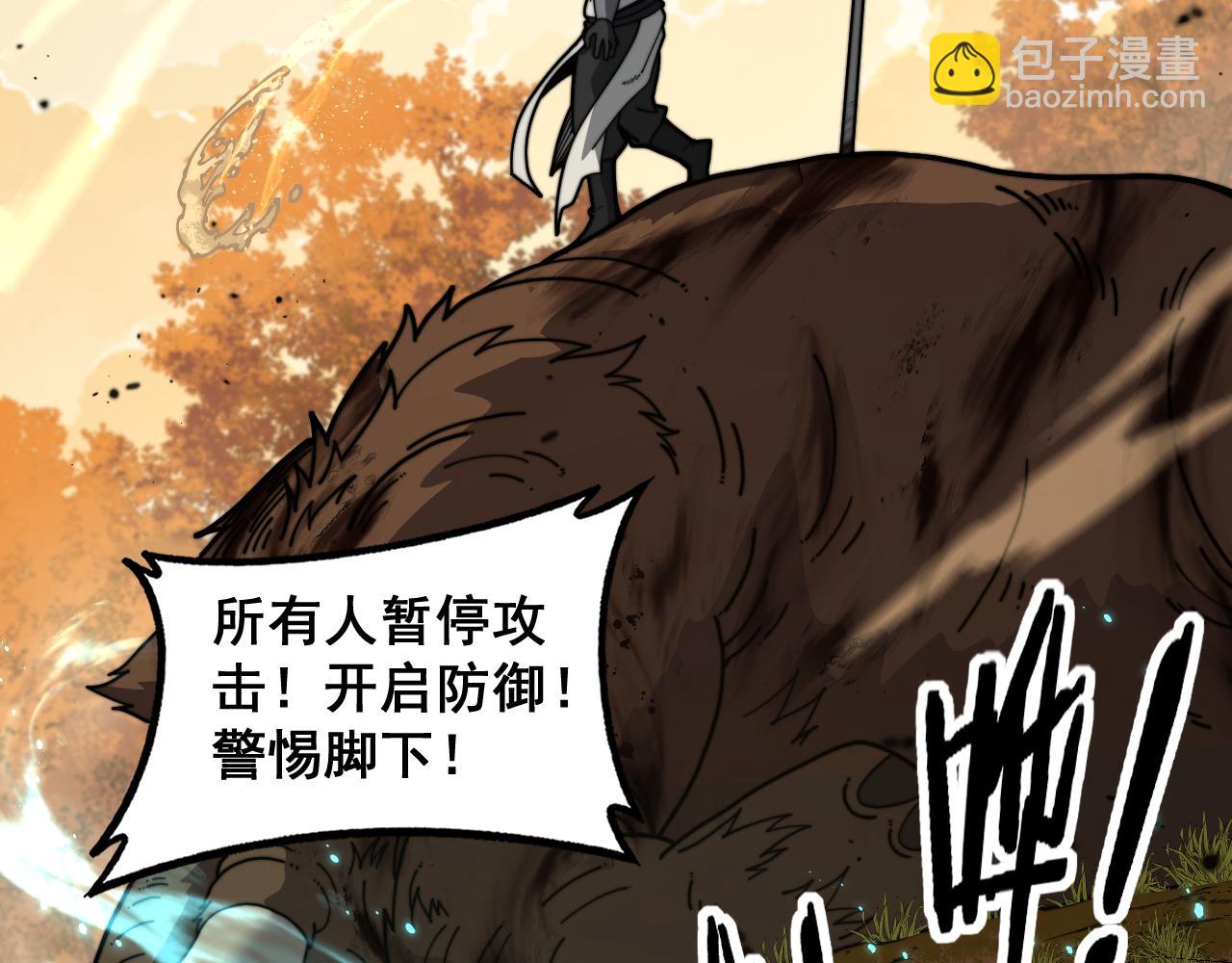 第31回 蛮金怒杀华云天(1/3)-第31话